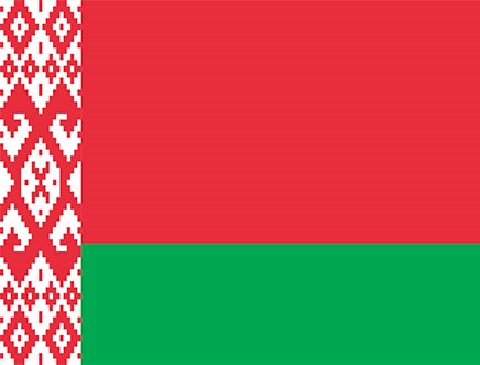 Belarus Cumhuriyeti İzmir Fahri Konsolosluğu