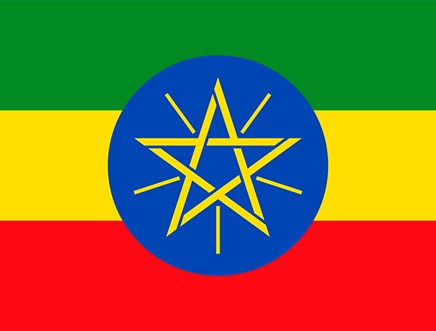 Etiyopya Demokratik Cumhuriyeti İzmir Fahri Konsolosluğu